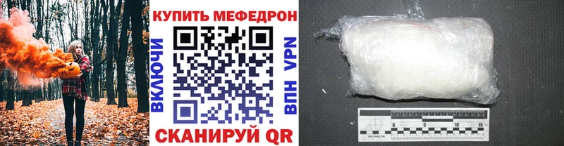 Купить закладку Cocaine  МЕФ  Альфа ПВП  ГАШ  Бакал