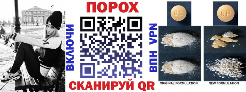 АМФЕТАМИН VHQ Бакал