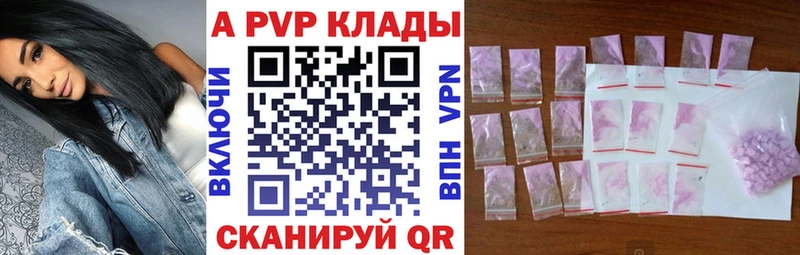 Купить где  Бакал  А ПВП кристаллы 