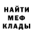 Метадон мёд Maks 90Voin