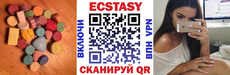 Купить где Бакал Экстази VHQ