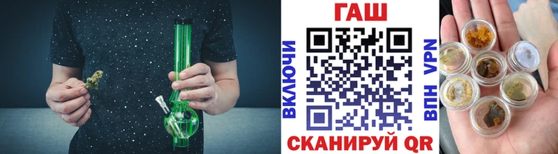 Гашиш хэш  Купить закладки  Бакал 
