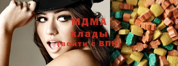МДМА Куйбышев