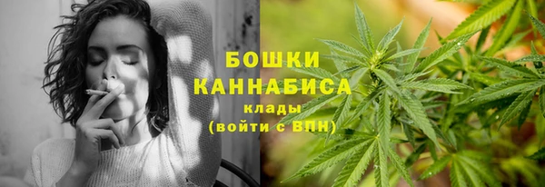 МДМА Куйбышев