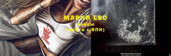 MDMA Ладушкин