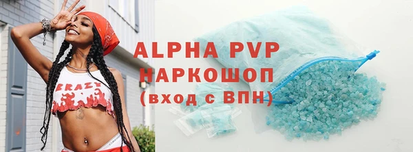 тгк Кукмор
