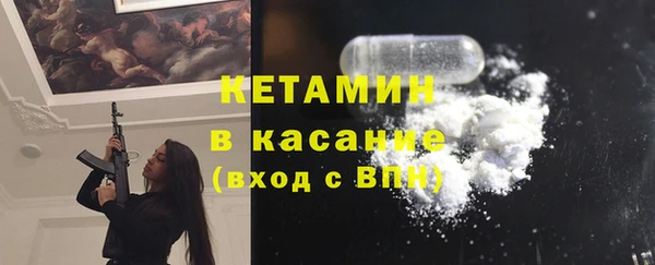 тгк Кукмор