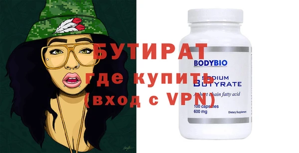 тгк Кукмор