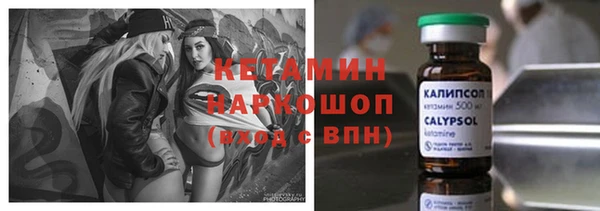 тгк Кукмор