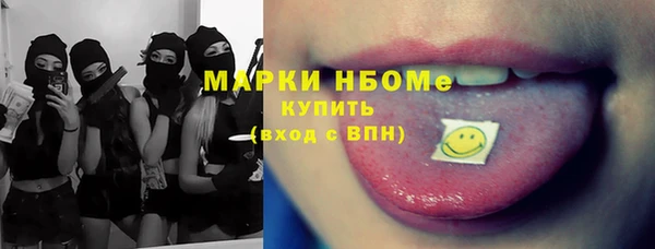 альфа пвп VHQ Протвино