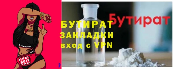 МДМА Куйбышев