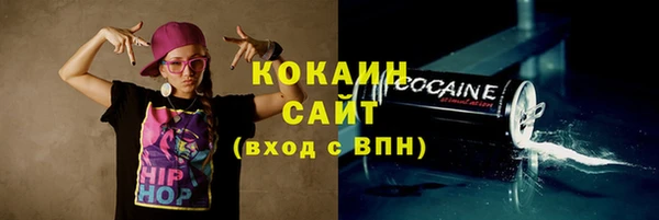 МДМА Куйбышев