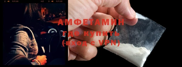 спайс Пролетарск
