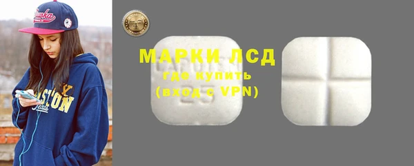 МДМА Куйбышев