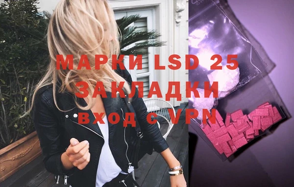 альфа пвп VHQ Протвино