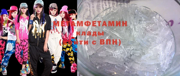 МДМА Куйбышев