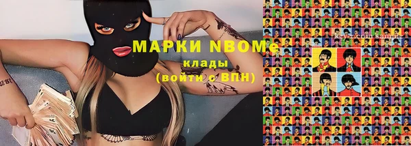МДМА Куйбышев