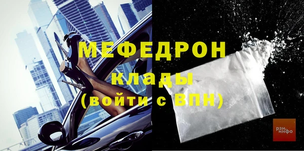 МДМА Куйбышев