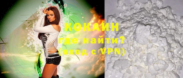 МДМА Куйбышев
