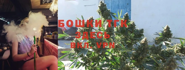 MDMA Ладушкин