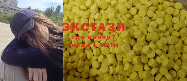 ГАЛЛЮЦИНОГЕННЫЕ ГРИБЫ Кулебаки