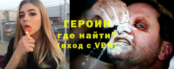 спайс Лагань