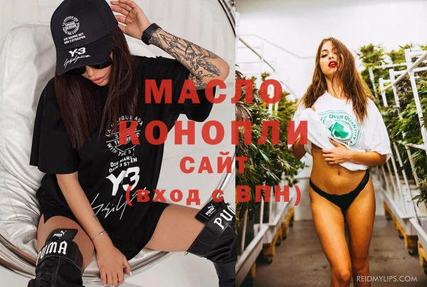 МДМА Куйбышев