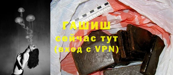 ГАЛЛЮЦИНОГЕННЫЕ ГРИБЫ Кулебаки