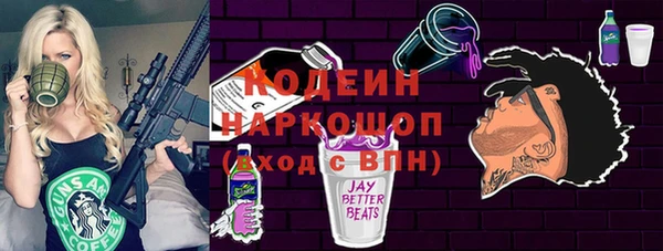 тгк Кукмор