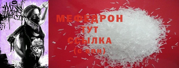 МДМА Куйбышев