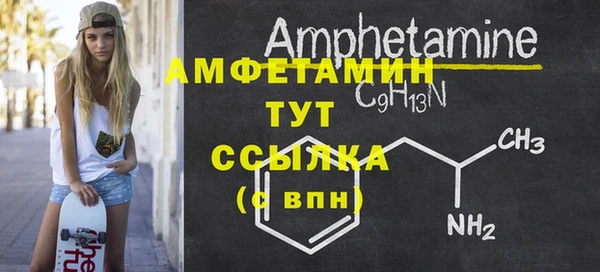 твердый Покровск