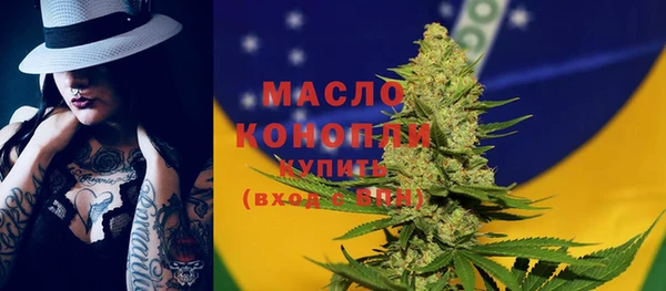 ГАЛЛЮЦИНОГЕННЫЕ ГРИБЫ Кулебаки