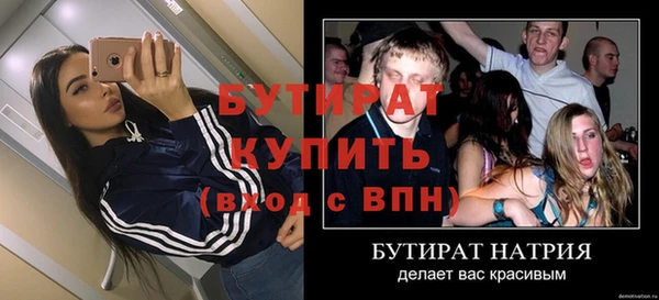 МДМА Куйбышев