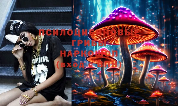 MDMA Ладушкин