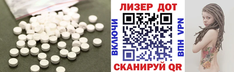 LSD-25 экстази кислота  Купить где  Бакал 