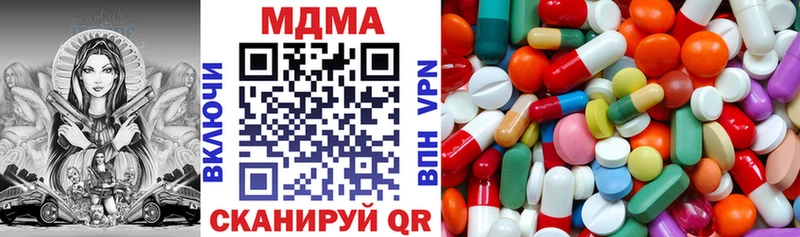 Купить  Бакал  MDMA молли 