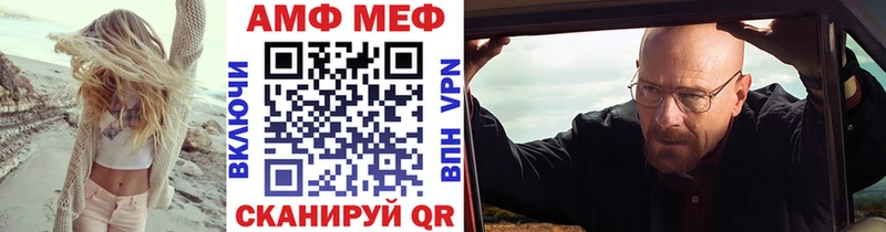Купить  Бакал  Первитин кристалл 