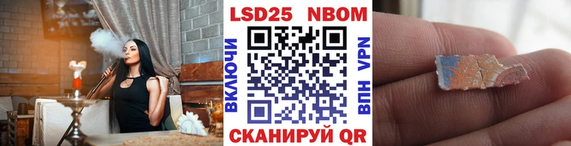 Марки NBOMe 1,5мг  Купить где  Бакал 