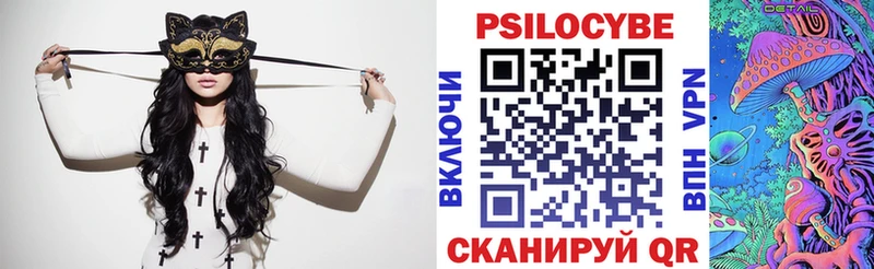 Псилоцибиновые грибы мухоморы  Купить  Бакал 